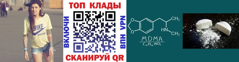 Продажа наркотиков Каспийск АМФ  Cocaine  Меф  APVP  Бошки Шишки  Гашиш 