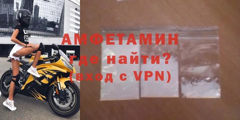 Amphetamine Premium  Каспийск 