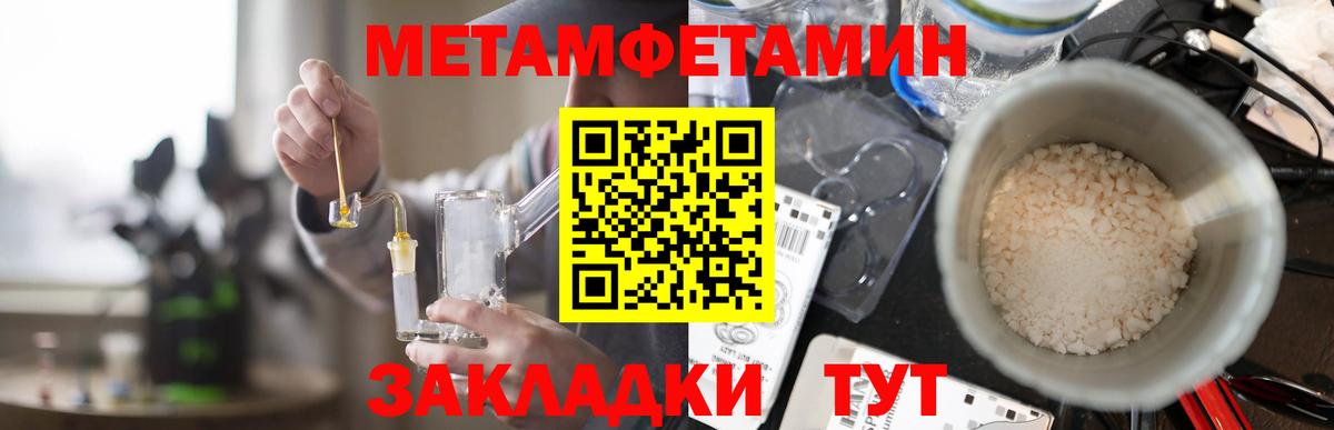 Amphetamine 98% Каспийск