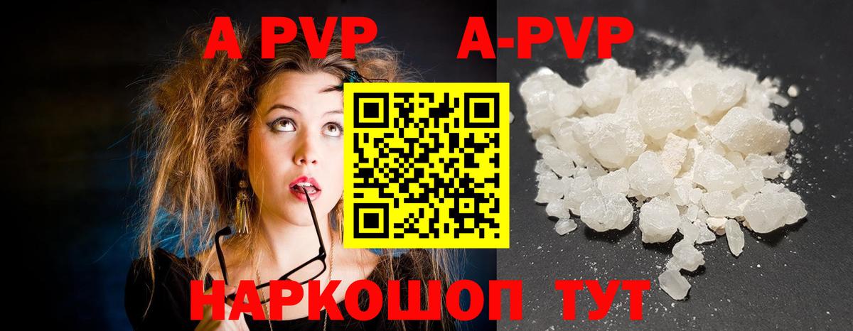 Alfa_PVP крисы CK Каспийск