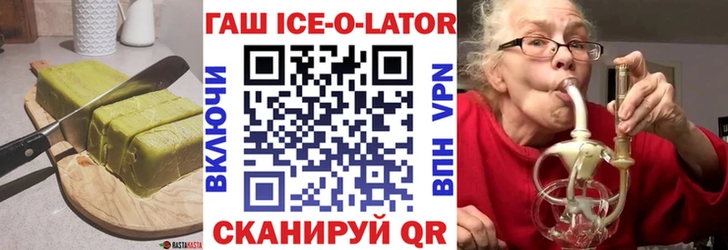 как найти   Каспийск  Cannafood марихуана 