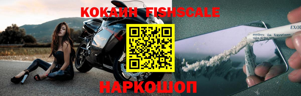 COCAIN Боливия Каспийск