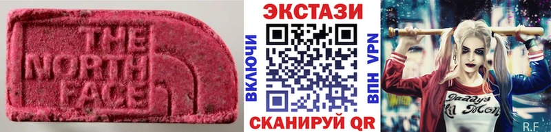 купить наркоту  Каспийск  даркнет Telegram  Ecstasy 300 mg 