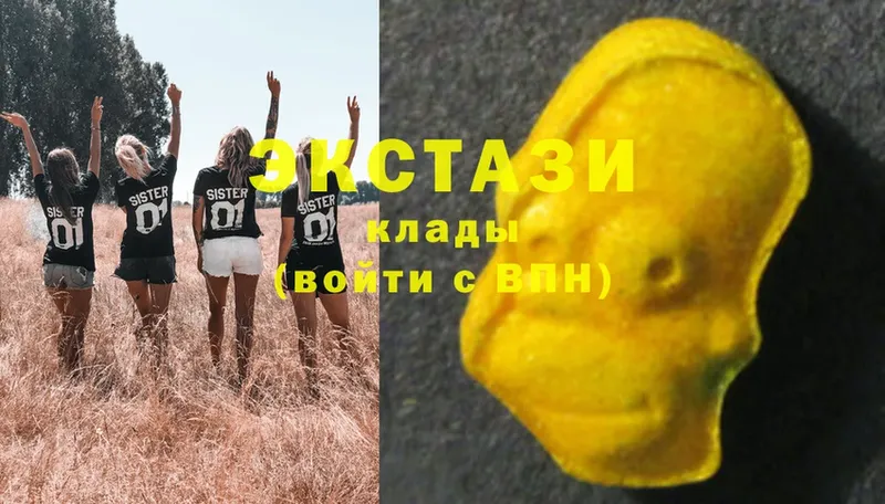 Экстази круглые  Каспийск 