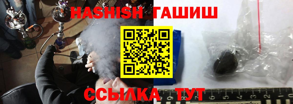 Гашиш VHQ  Каспийск  Гашиш hashish 