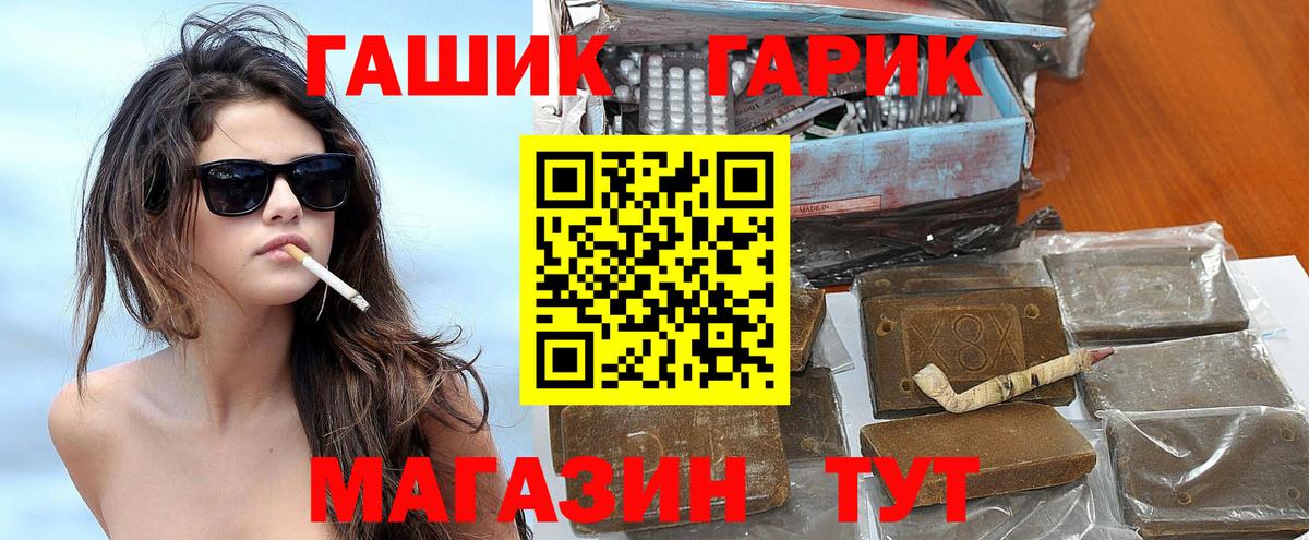 Гашиш убойный  Вход с VPN  Каспийск  Гашиш Cannabis 