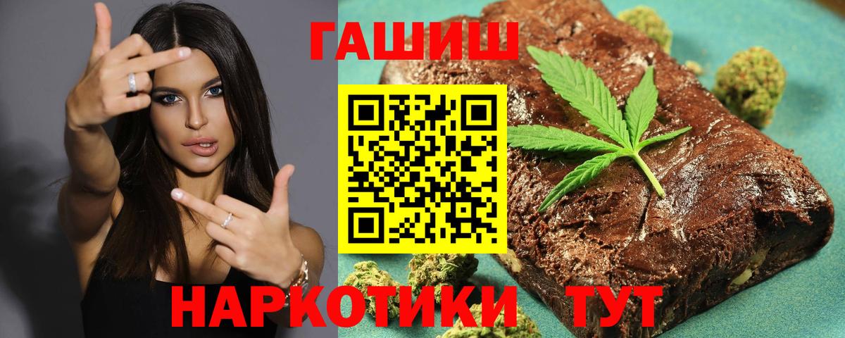 Гашиш Premium Каспийск