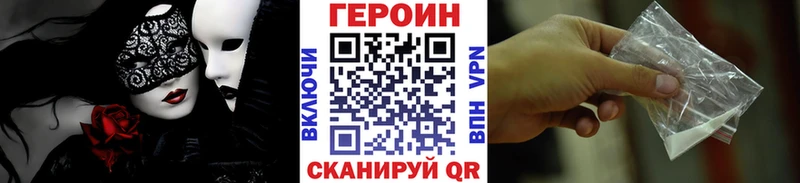Героин Афган  Каспийск 