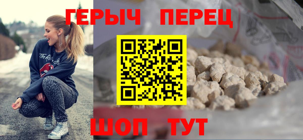 Каспийск  ГЕРОИН Афган  Вход с VPN 
