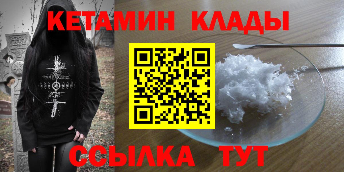 kraken зеркало  Каспийск  Кетамин VHQ 