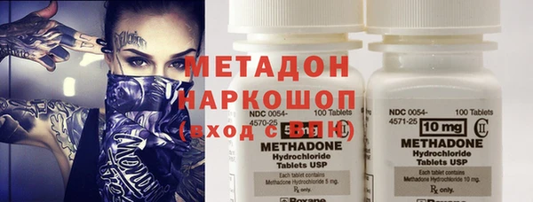 герыч Медногорск