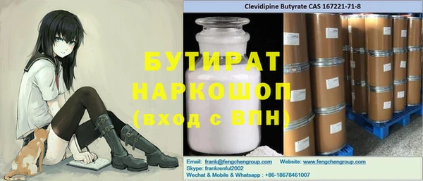 герыч Медногорск