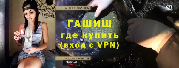 герыч Медногорск