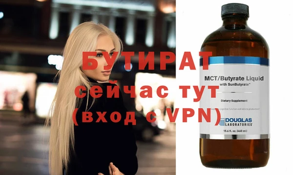 метамфетамин Одинцово