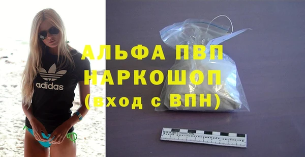 герыч Медногорск
