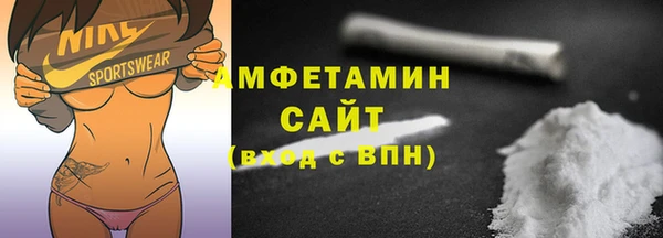 герыч Медногорск