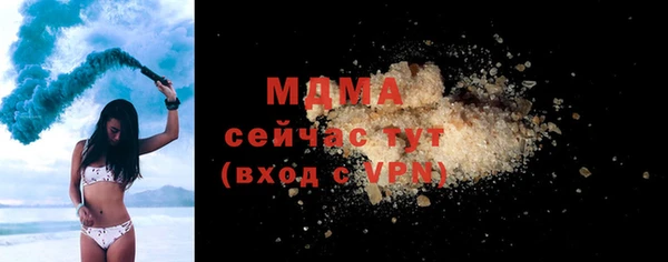 mix Бугульма