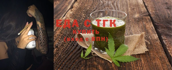 mix Бугульма