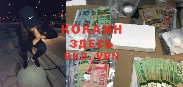 MDMA Мегион