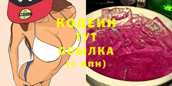 mix Бугульма