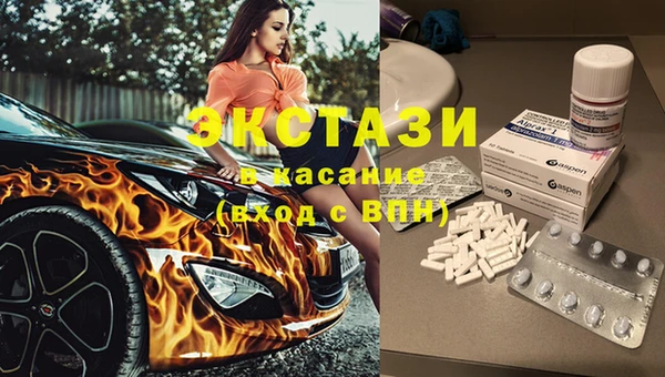 MDMA Мегион