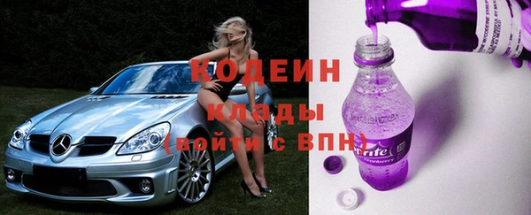 герыч Медногорск