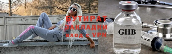 герыч Медногорск