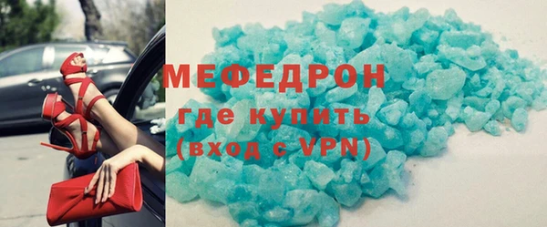 герыч Медногорск