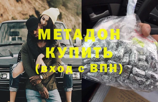 герыч Медногорск