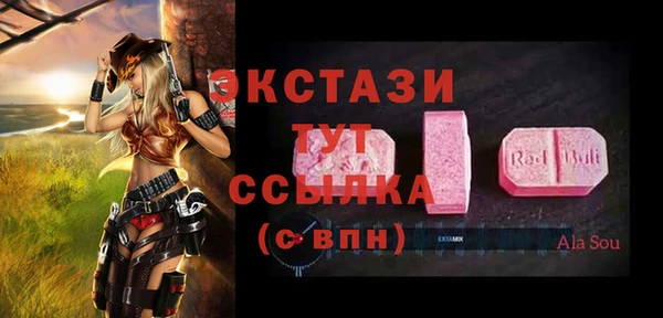 герыч Медногорск
