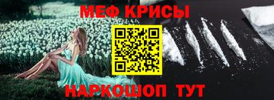 гашишное масло Балаково