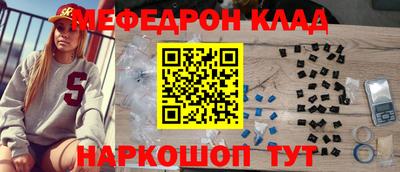 гашишное масло Балаково