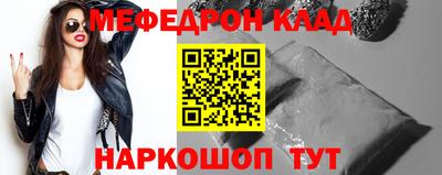 гашишное масло Балаково