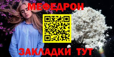 гашишное масло Балаково
