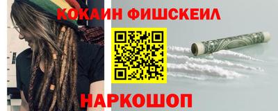 гашишное масло Балаково