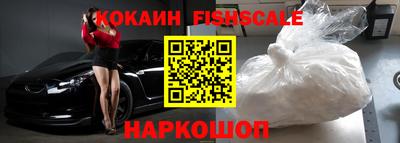 гашишное масло Балаково