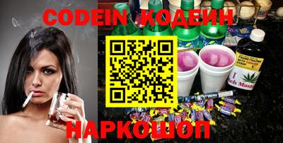 стаф Абакан
