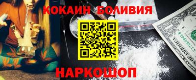 не бодяженный Балашиха