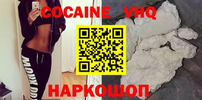 не бодяженный Балашиха