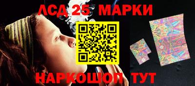 гашишное масло Балаково