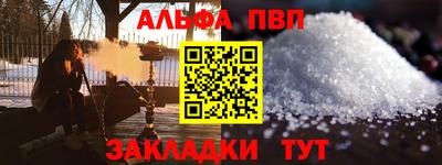 гашишное масло Балаково