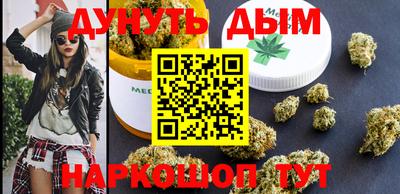 гашишное масло Балаково