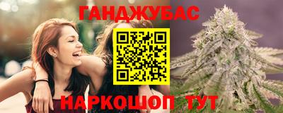 амф Будённовск