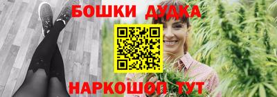 гидропоника Бугуруслан