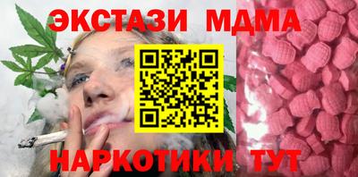 гидропоника Бугуруслан