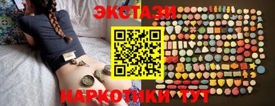 гашишное масло Балаково