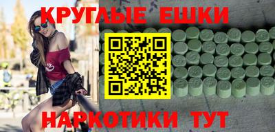 гашишное масло Балаково