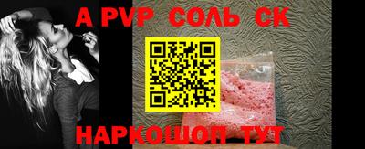 амф Будённовск