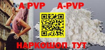 гашишное масло Балаково
