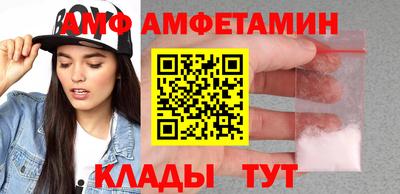 ALPHA PVP Балахна